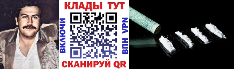 Названия наркотиков Можайск КОКАИН  АМФЕТАМИН  ГАШИШ  Меф мяу мяу 
