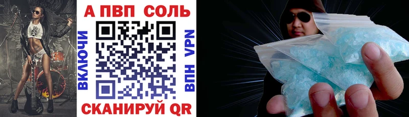 Alpha PVP VHQ Можайск