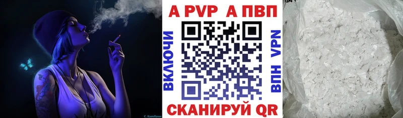 Alpha PVP Crystall  Можайск 