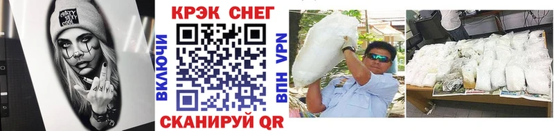 Кокаин VHQ  Можайск 