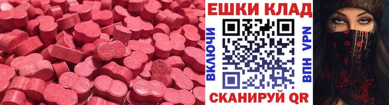 Экстази mix Можайск