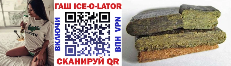 ГАШИШ Cannabis  купить закладку  Можайск 