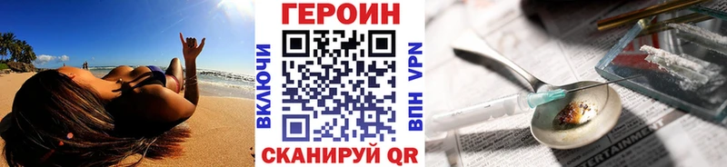 сколько стоит  Можайск  Героин хмурый 