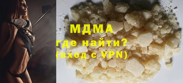 бутират Медногорск