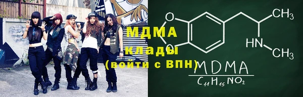 гидра Майский