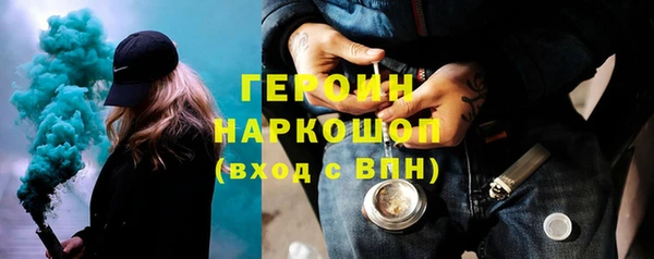 гидра Майский