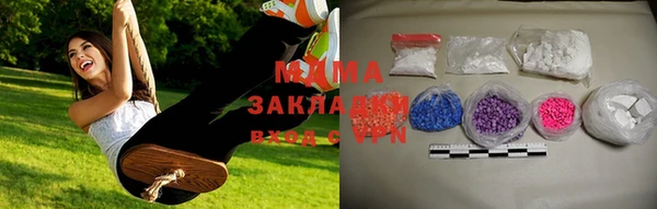 марки nbome Магас