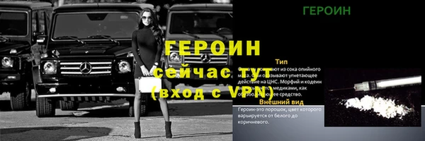 винт Мегион