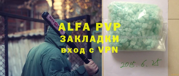 марки nbome Магас