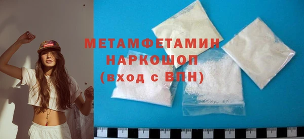 гидра Майский