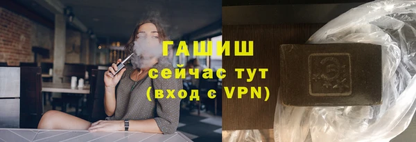 бутират Медногорск