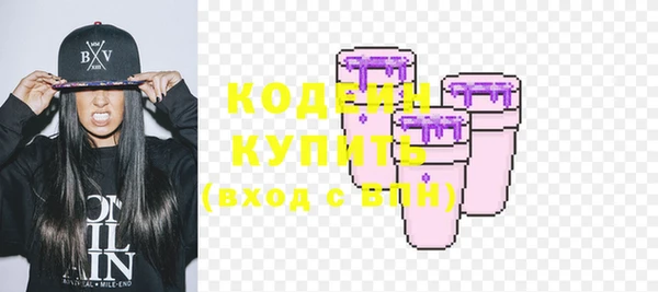 первитин Валдай