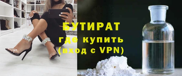 винт Мегион