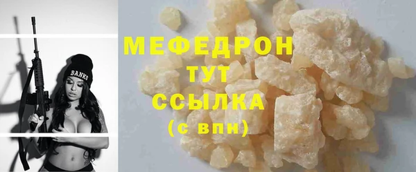 гидра Майский