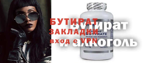 прущие грибы Бутурлиновка
