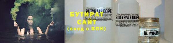 дистиллят марихуана Магадан