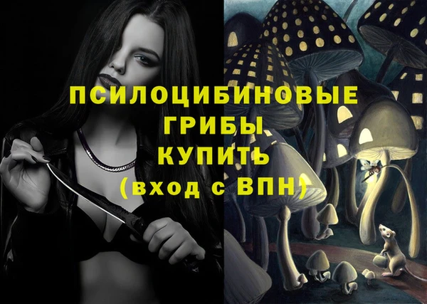 марки nbome Магас