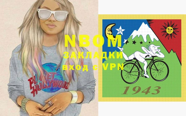 прущие грибы Бутурлиновка