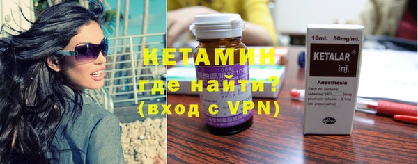 первитин Валдай