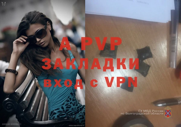 дистиллят марихуана Магадан