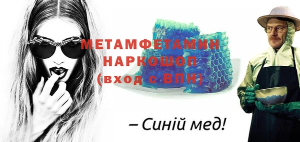 винт Мегион
