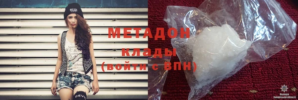 марки nbome Магас