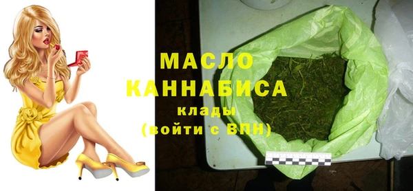 дистиллят марихуана Магадан