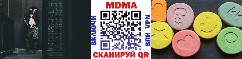 MDMA crystal  Можайск 