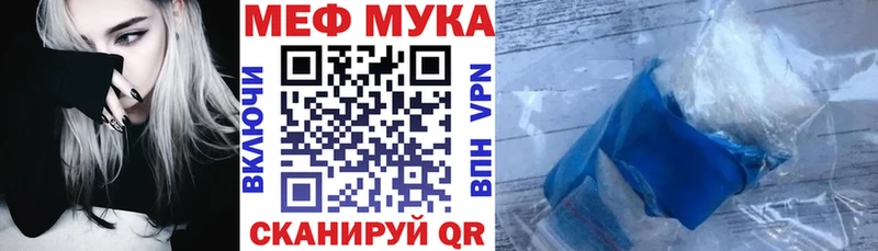 купить наркоту  Можайск  МЯУ-МЯУ VHQ 