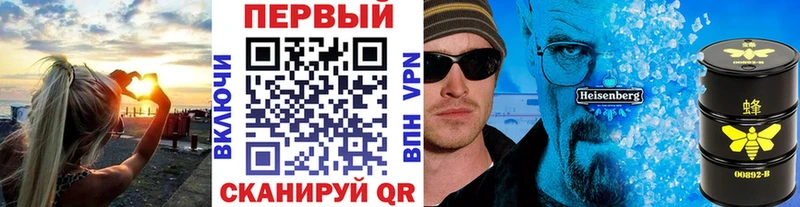 МЕТАМФЕТАМИН винт  площадка официальный сайт  Можайск 