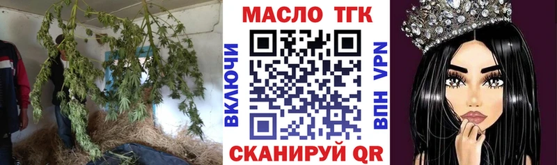 ТГК жижа  МЕГА зеркало  маркетплейс клад  Можайск 
