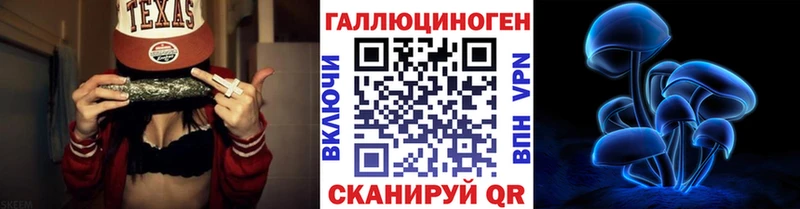 Галлюциногенные грибы ЛСД  KRAKEN ССЫЛКА  Можайск 