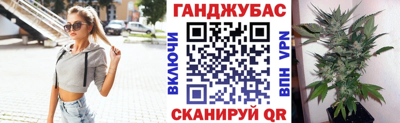 Бошки марихуана Bruce Banner Можайск